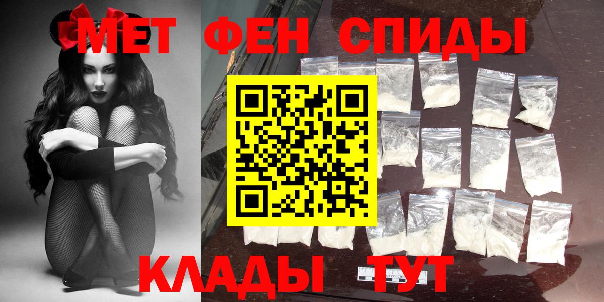 АМФЕТАМИН Premium Азнакаево