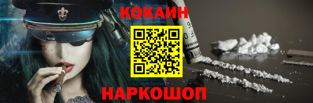 Азнакаево  Канабис  Кокаин  Гашиш  Вход с VPN  Меф кристаллы  ГАШИШ  Героин  МДМА 