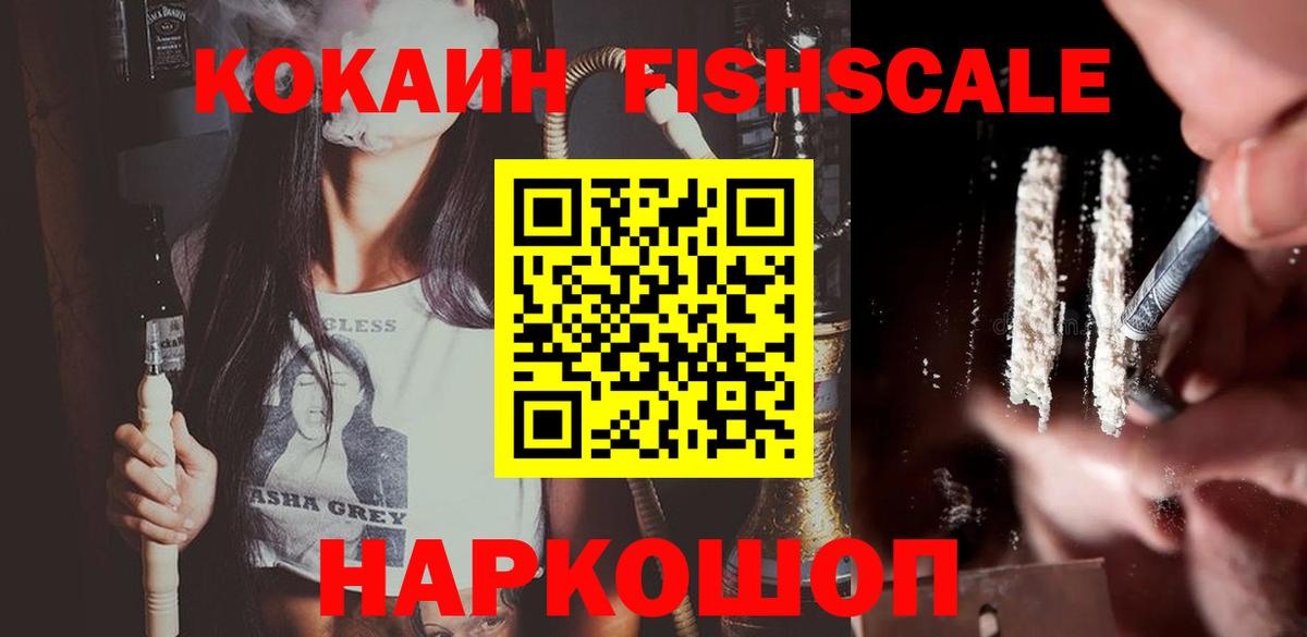 КОКАИН Эквадор  Вход с VPN  Азнакаево 