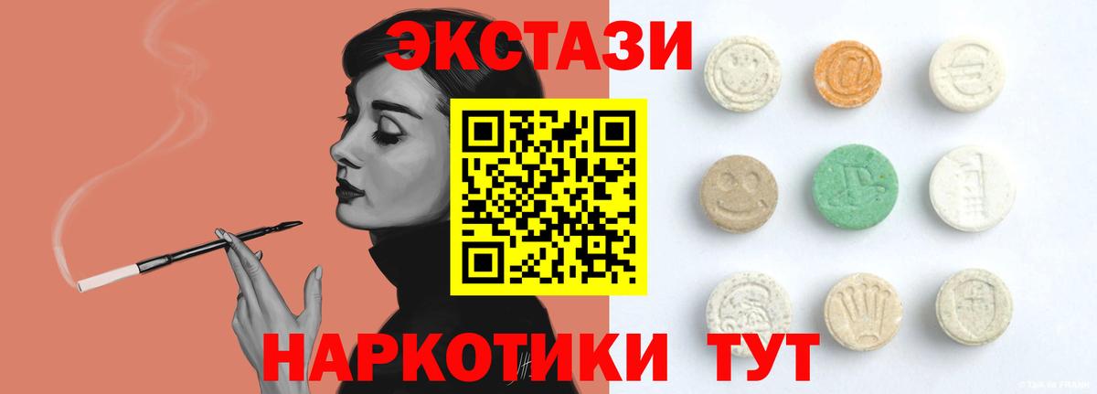 ЭКСТАЗИ бентли  Вход с VPN  Ecstasy  Экстази DUBAI  Азнакаево 