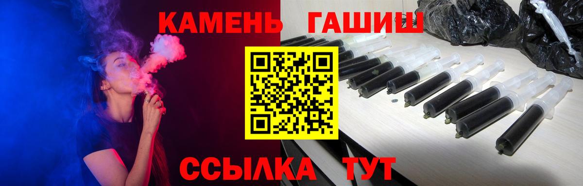 Гашиш Cannabis Азнакаево