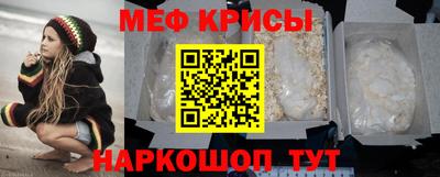 прущие крисы Абакан