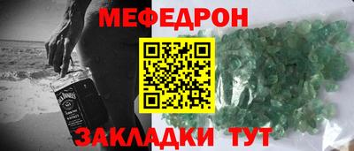 прущие крисы Абакан