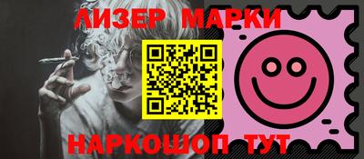 прущие грибы Азнакаево