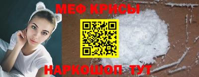 прущие крисы Абакан
