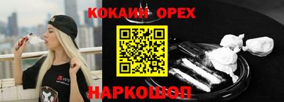 бутират Абинск