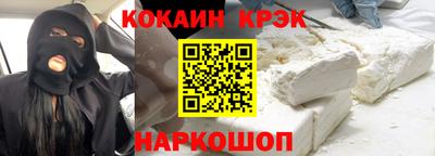 прущие крисы Абакан