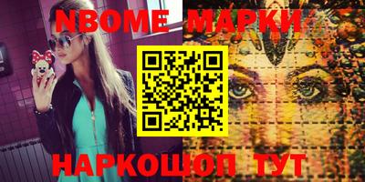прущие крисы Абакан