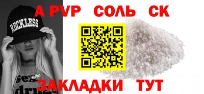 прущие крисы Абакан