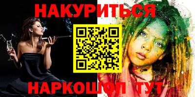 прущие крисы Абакан