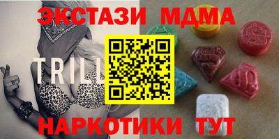 прущие крисы Абакан