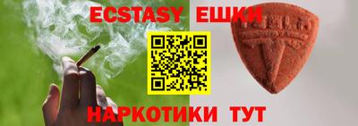 прущие крисы Абакан