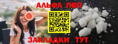 прущие грибы Азнакаево