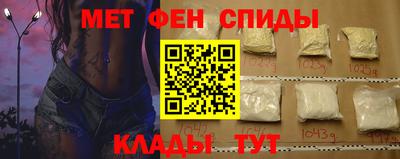 прущие крисы Абакан