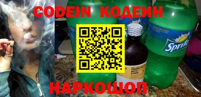 прущие крисы Абакан