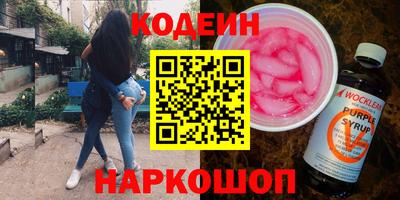 прущие грибы Азнакаево