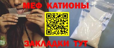 прущие крисы Абакан