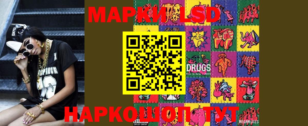 ЛСД экстази ecstasy Азнакаево