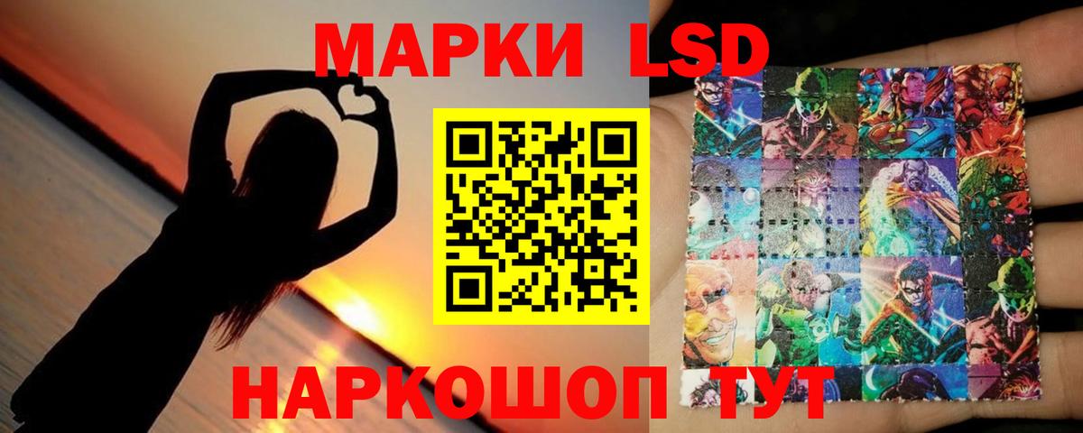LSD-25 экстази ecstasy  mega ONION  Азнакаево  Вход с VPN 