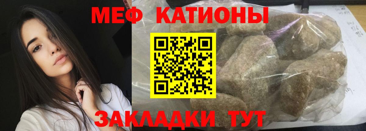 Меф  Мефедрон 4 MMC  Вход с VPN  Азнакаево  МЯУ-МЯУ  Меф кристаллы 