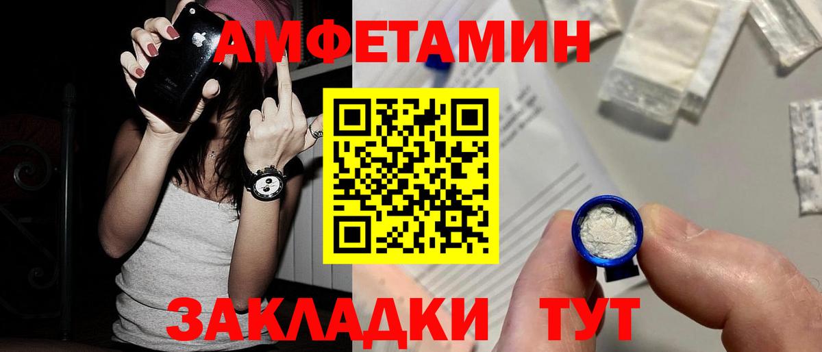 Метамфетамин витя  Вход с VPN  Метамфетамин витя  Азнакаево 
