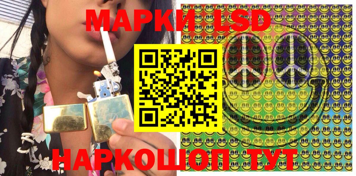 Марки NBOMe 1,5мг Азнакаево