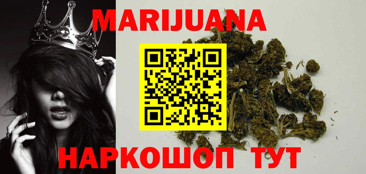МАРИХУАНА VHQ  МАРИХУАНА ГИДРОПОН  Азнакаево  Вход с VPN 